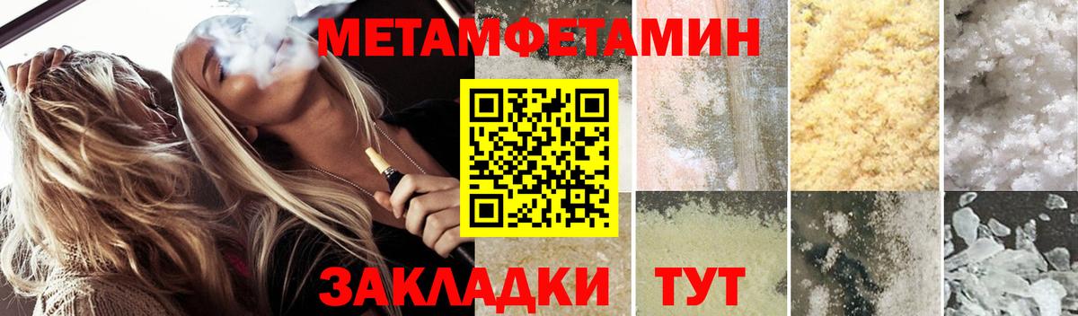 АМФЕТАМИН 98% Саратов