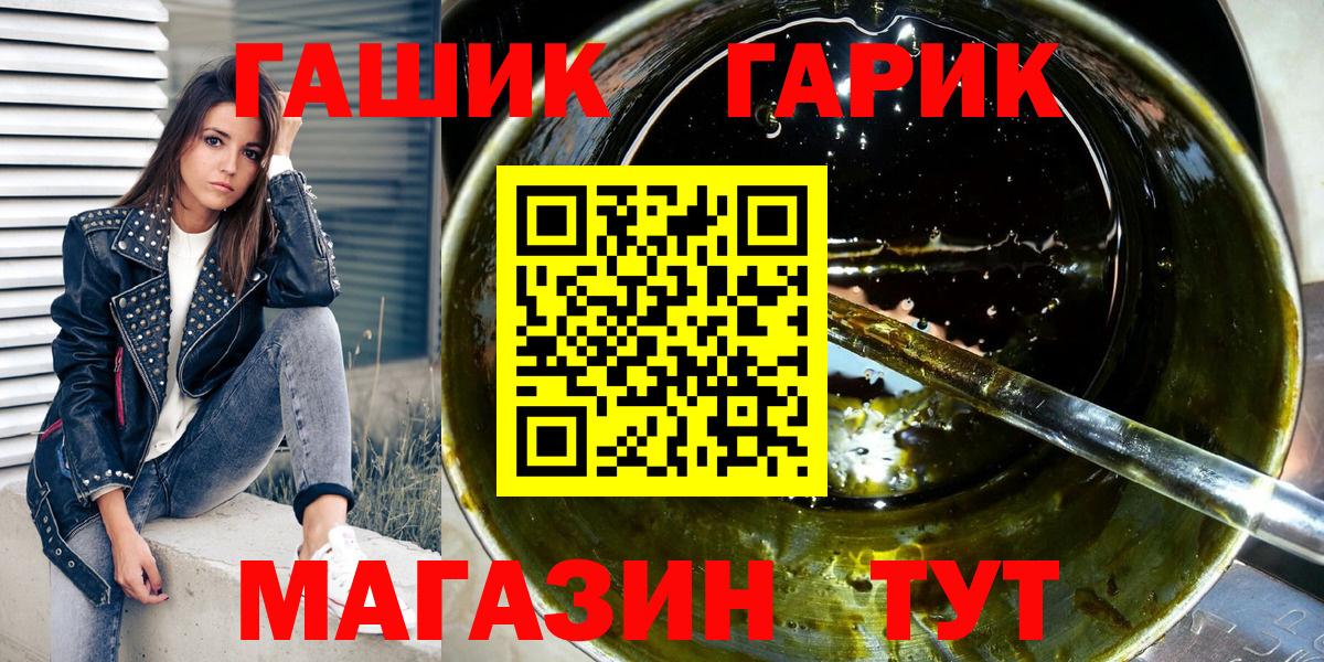 где можно купить   Гашиш  ГАШ Ice-O-Lator  Вход с VPN  ГАШ Premium  Саратов 