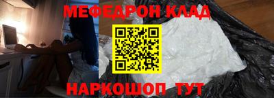 ALPHA-PVP Бузулук