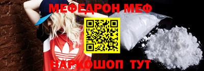 амфетамин Будённовск