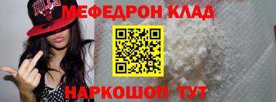 ALPHA-PVP Бузулук