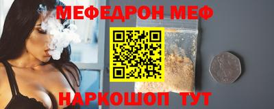 ALPHA-PVP Бузулук