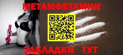 амфетамин Будённовск
