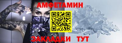 ALPHA-PVP Бузулук