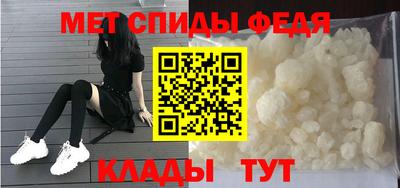 амфетамин Будённовск