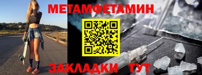 MDMA Бугуруслан