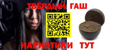 ALPHA-PVP Бузулук