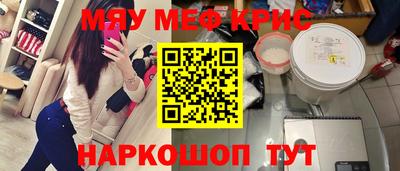 амфетамин Будённовск