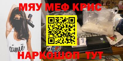 MDMA Бугуруслан