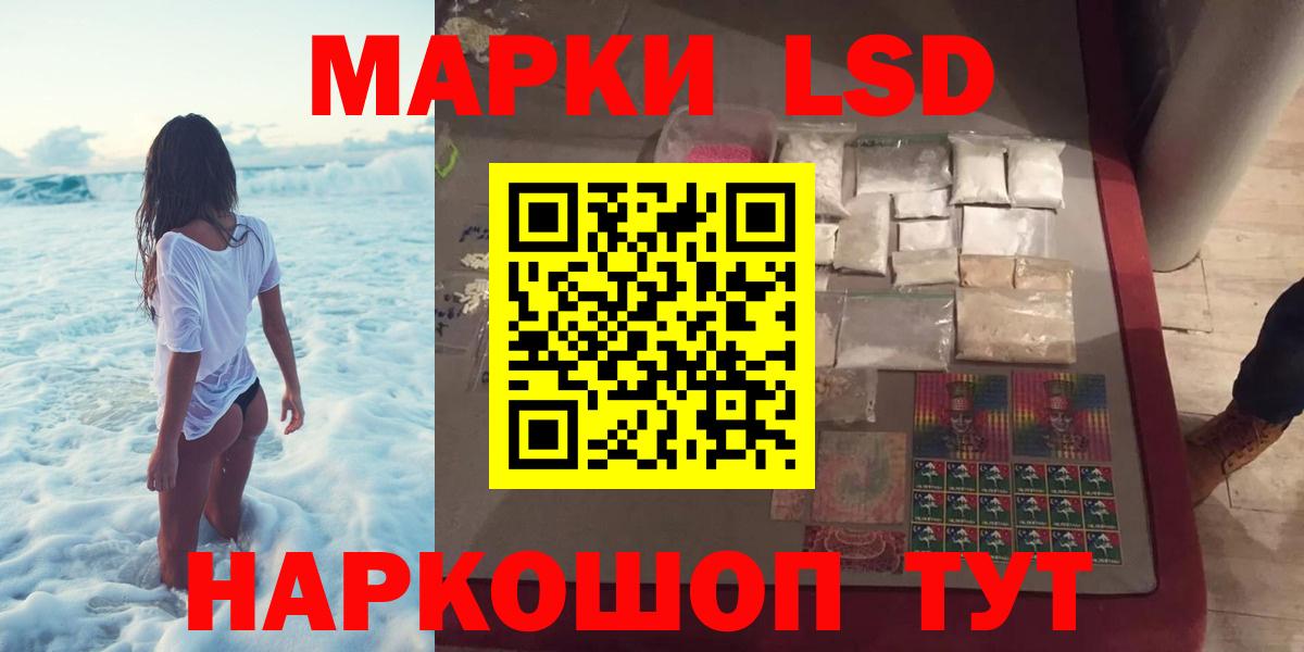 Саратов  kraken маркетплейс  Вход с VPN  LSD-25 экстази ecstasy 
