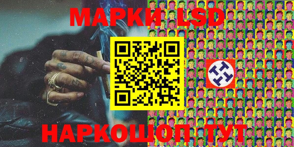 Саратов  Марки NBOMe 1,5мг  Марки NBOMe 1,5мг  Марки NBOMe  Вход с VPN 