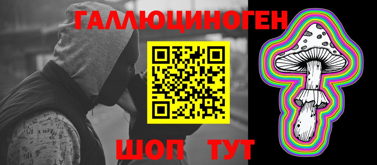 Псилоцибиновые грибы Magic Shrooms Саратов