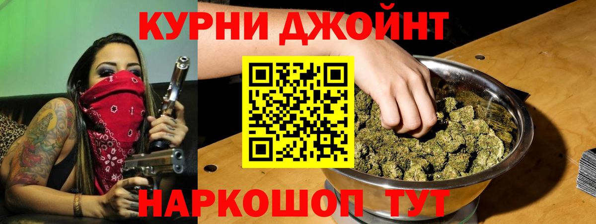 МАРИХУАНА VHQ  Вход с VPN  Канабис OG Kush  Конопля Bruce Banner  Саратов 