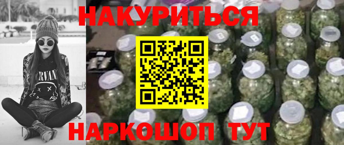 Шишки марихуана марихуана Саратов